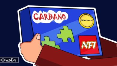 چگونه در بلاک چین کاردانو NFT بسازیم؟