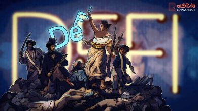 دیفای (DeFi) چیست؟ همه چیز درباره امور مالی غیرمتمرکز، مزایا و کاربردها