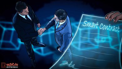قراردادهای هوشمند چیست؟ نحوه عملکرد، مزایا و چالش‌ها