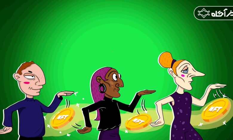 رویالتی (Royalty) یا حق امتیاز NFT چیست؟