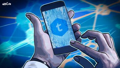 استفاده از برنامه حواله غیرمتمرکز تلکوین متوقف شد - رمزآگاه