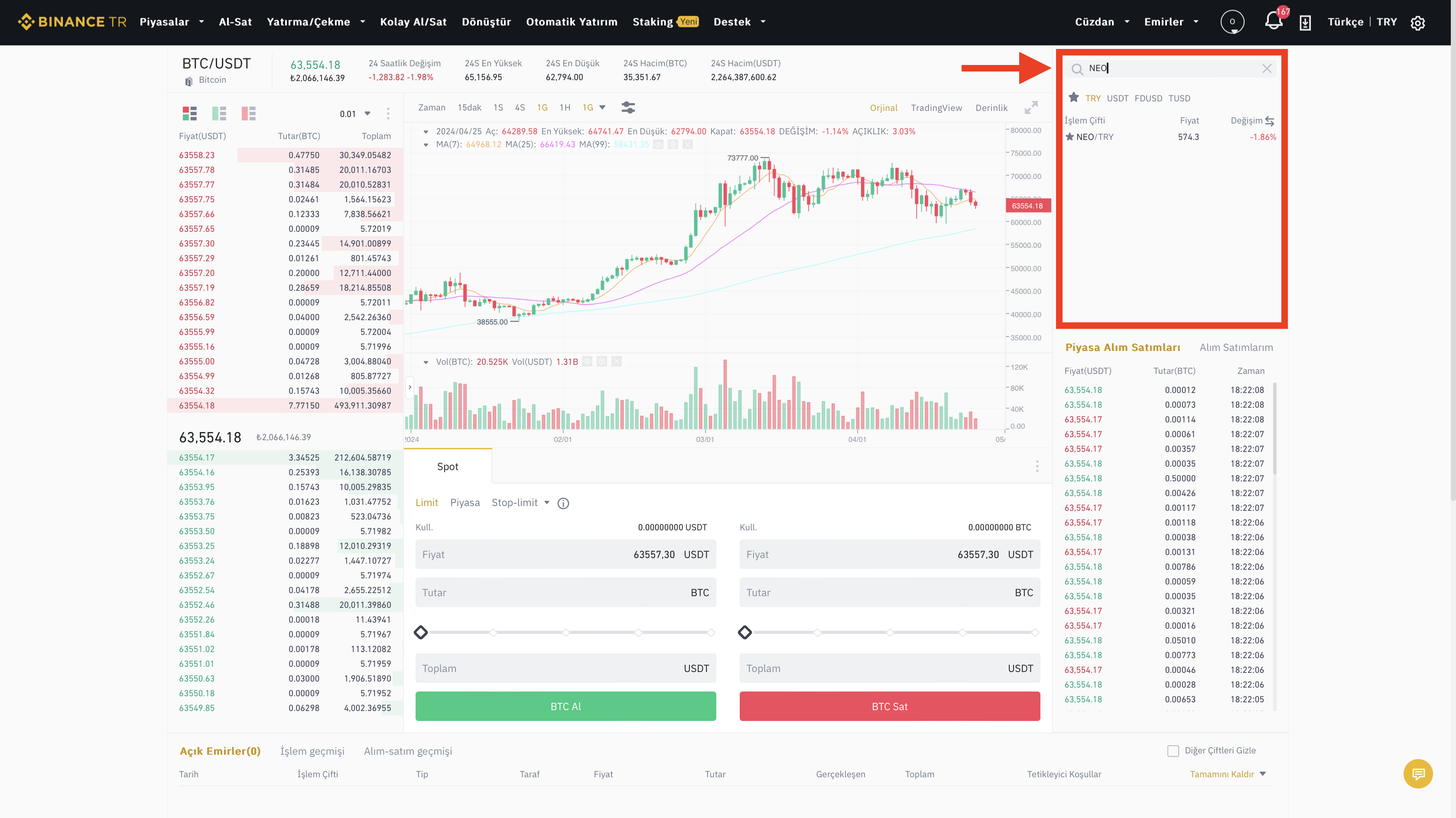 معرفی و تحلیل نئو (NEO)، اتریوم چین! 11 معرفی و تحلیل نئو (NEO)، اتریوم چین! - رمزآگاه