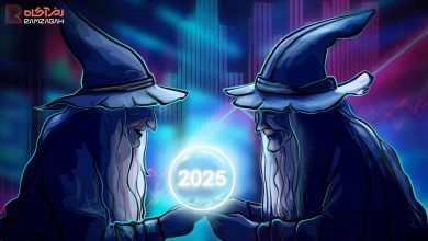 پیشبینی آینده ارزهای دیجیتال: چه انتظاری از ۲۰۲۵ داریم؟ 10 پیشبینی آینده ارزهای دیجیتال: چه انتظاری از ۲۰۲۵ داریم؟
