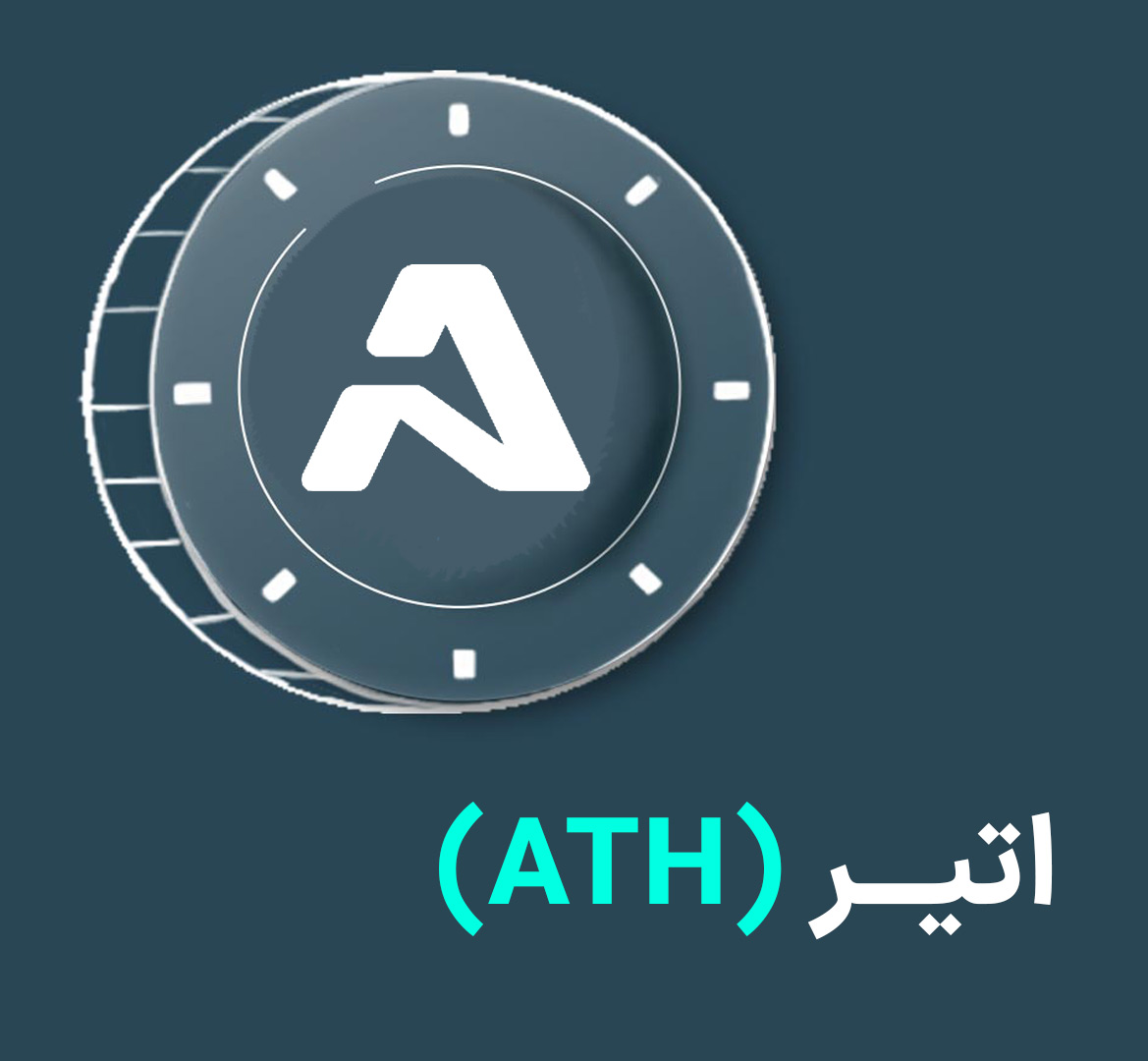 بهترین توکن های هوش مصنوعی کدامند؟ لیست ۱۰ توکن برتر - رمزآگاه