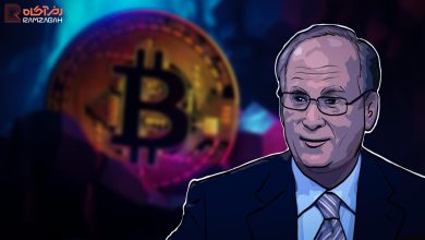 لری فینک: قیمت بیت کوین ممکن است تا ۷۰۰ هزار دلار افزایش یابد 8 لری فینک: قیمت بیت کوین ممکن است تا ۷۰۰ هزار دلار افزایش یابد
