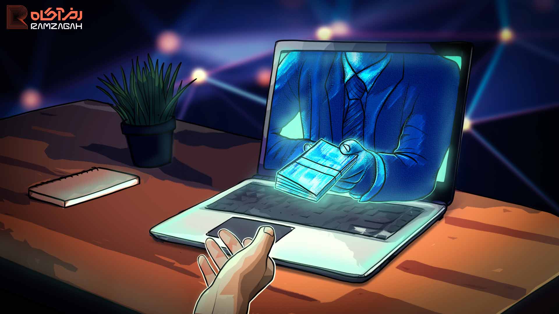 صرافی غیر متمرکز چیست؟ لیست بهترین صرافی های غیر متمرکز برای ایرانیان 1 صرافی غیر متمرکز چیست؟ لیست بهترین صرافی های غیر متمرکز برای ایرانیان